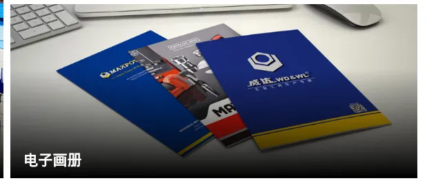 Product photo from the company website