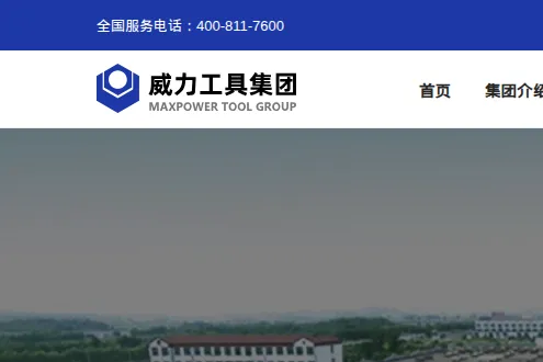 Product photo from the company website
