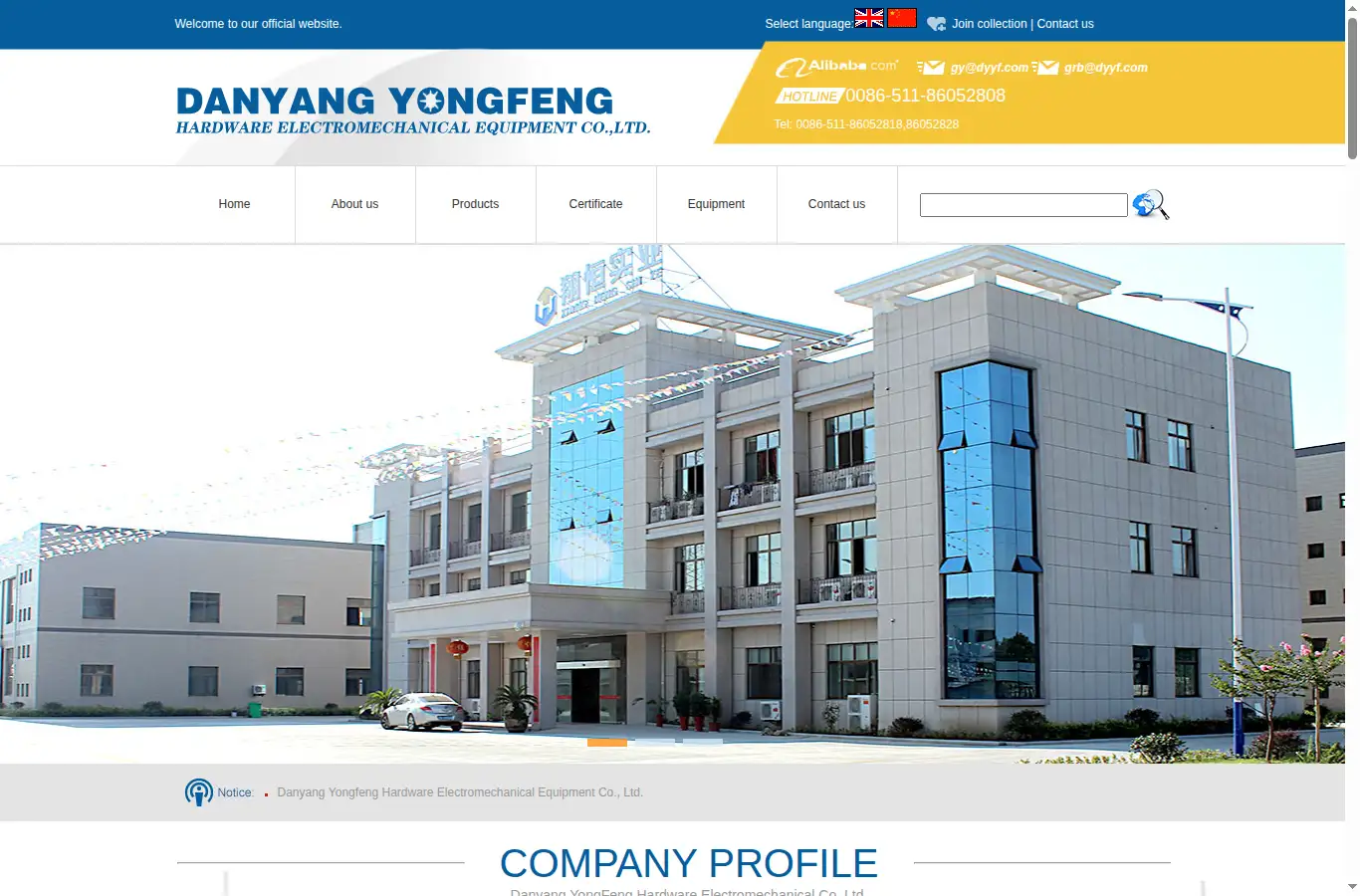 dyyf.com homepage screenshot