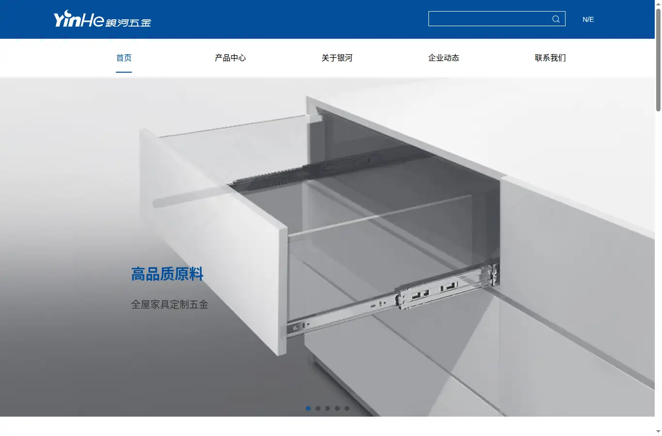 yinhehardware.com homepage screenshot