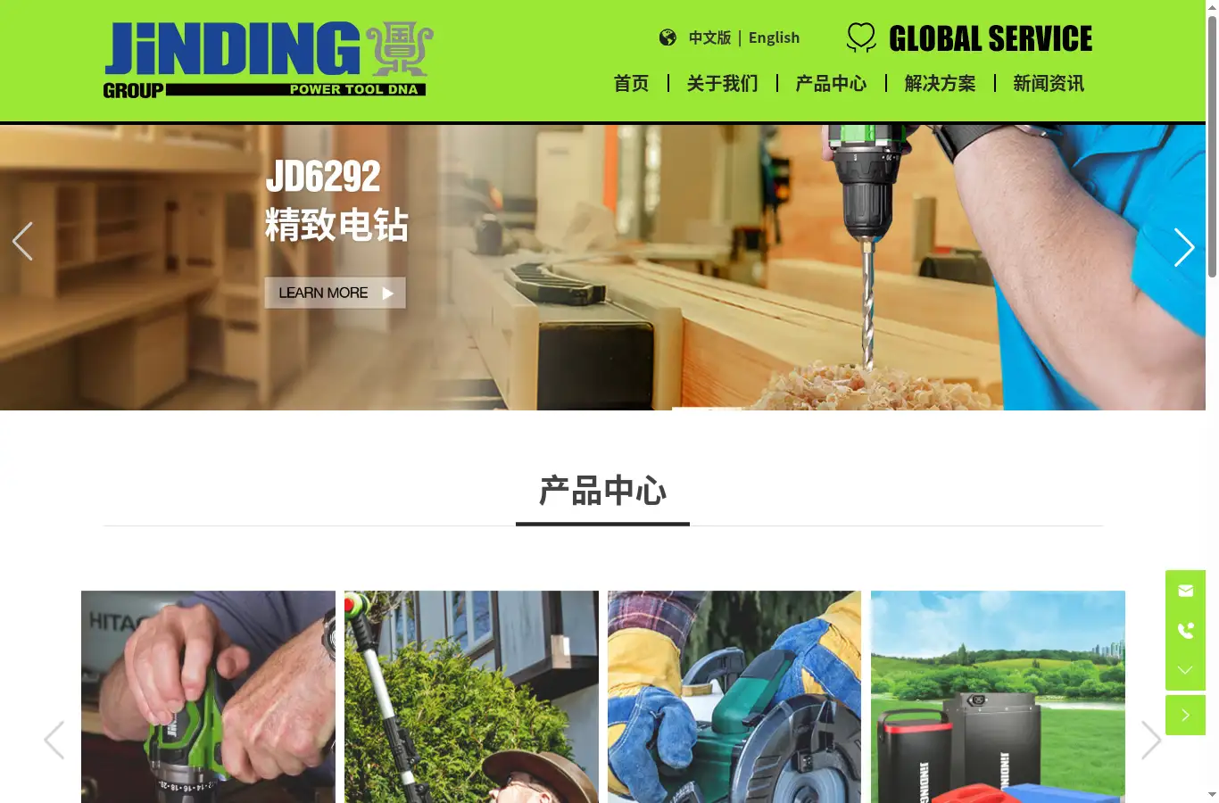 cn.jinding.com homepage screenshot