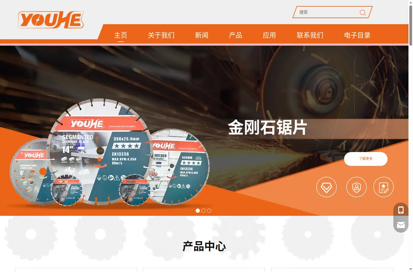 cn.youhetool.com homepage screenshot