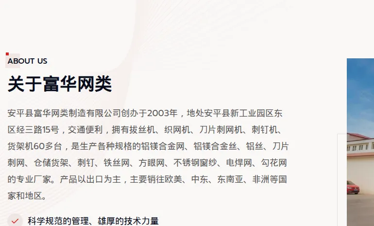 Product photo from the company website