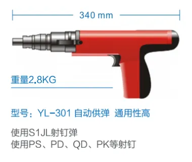 YL-301