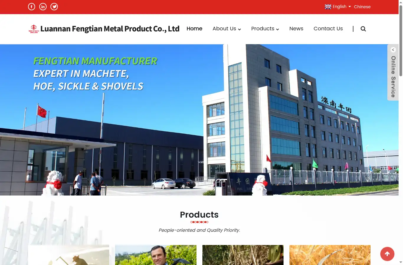 fengtiantools.com homepage screenshot