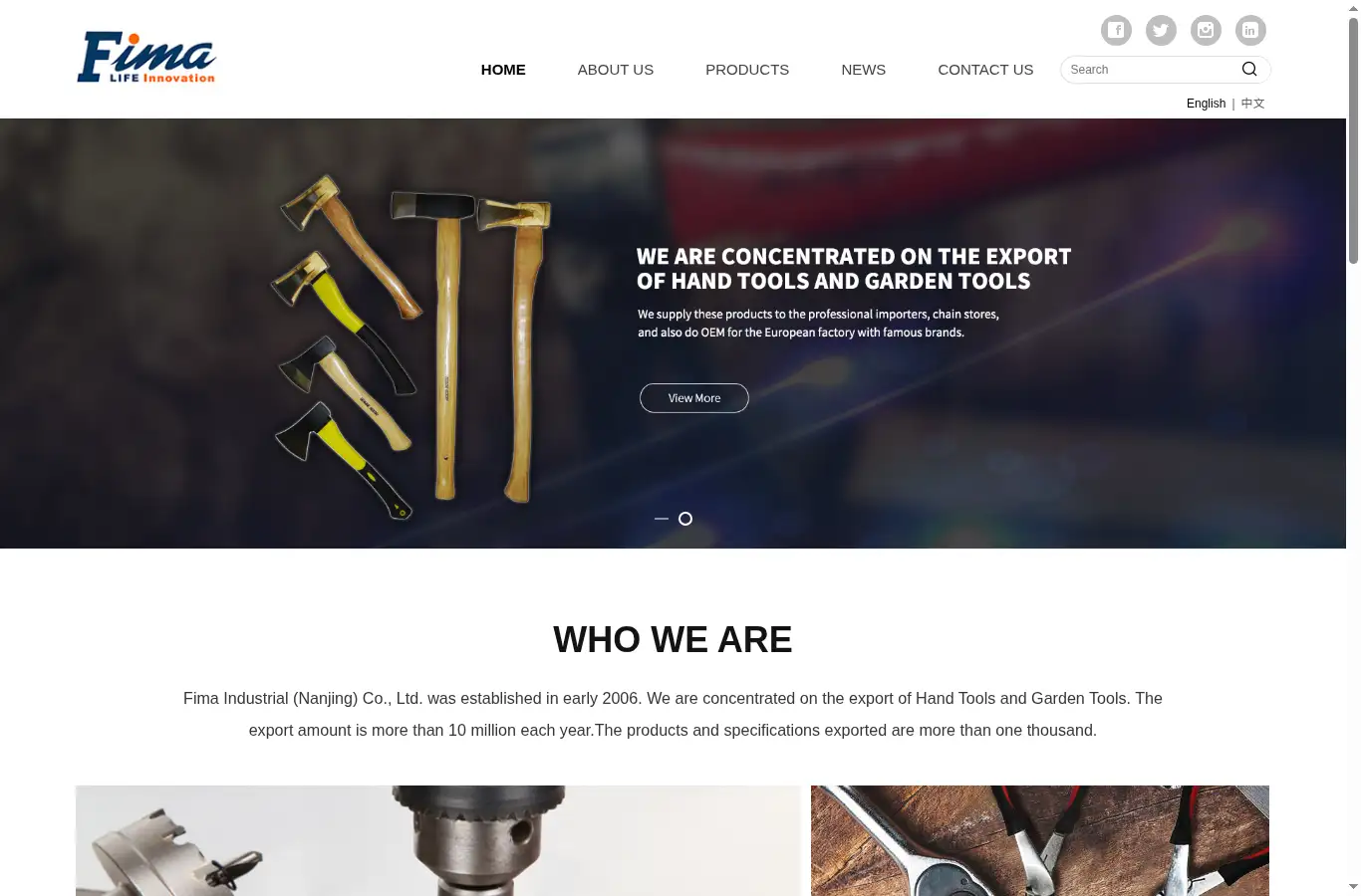 fima.com.cn homepage screenshot
