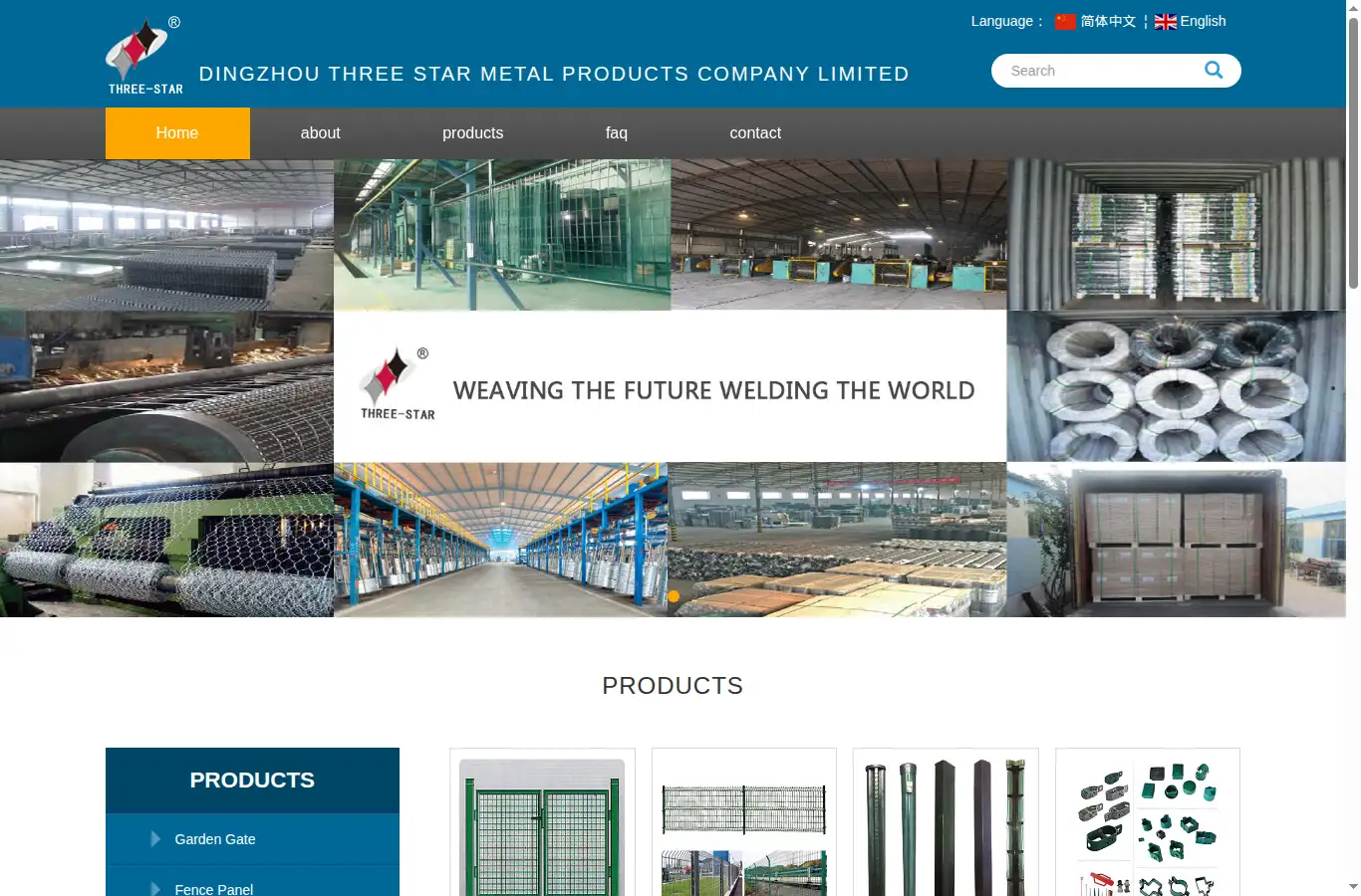 ts-wiremesh.com homepage screenshot