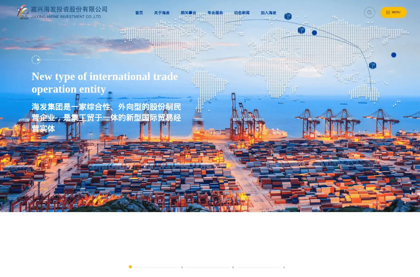 hifinegroup.com homepage screenshot
