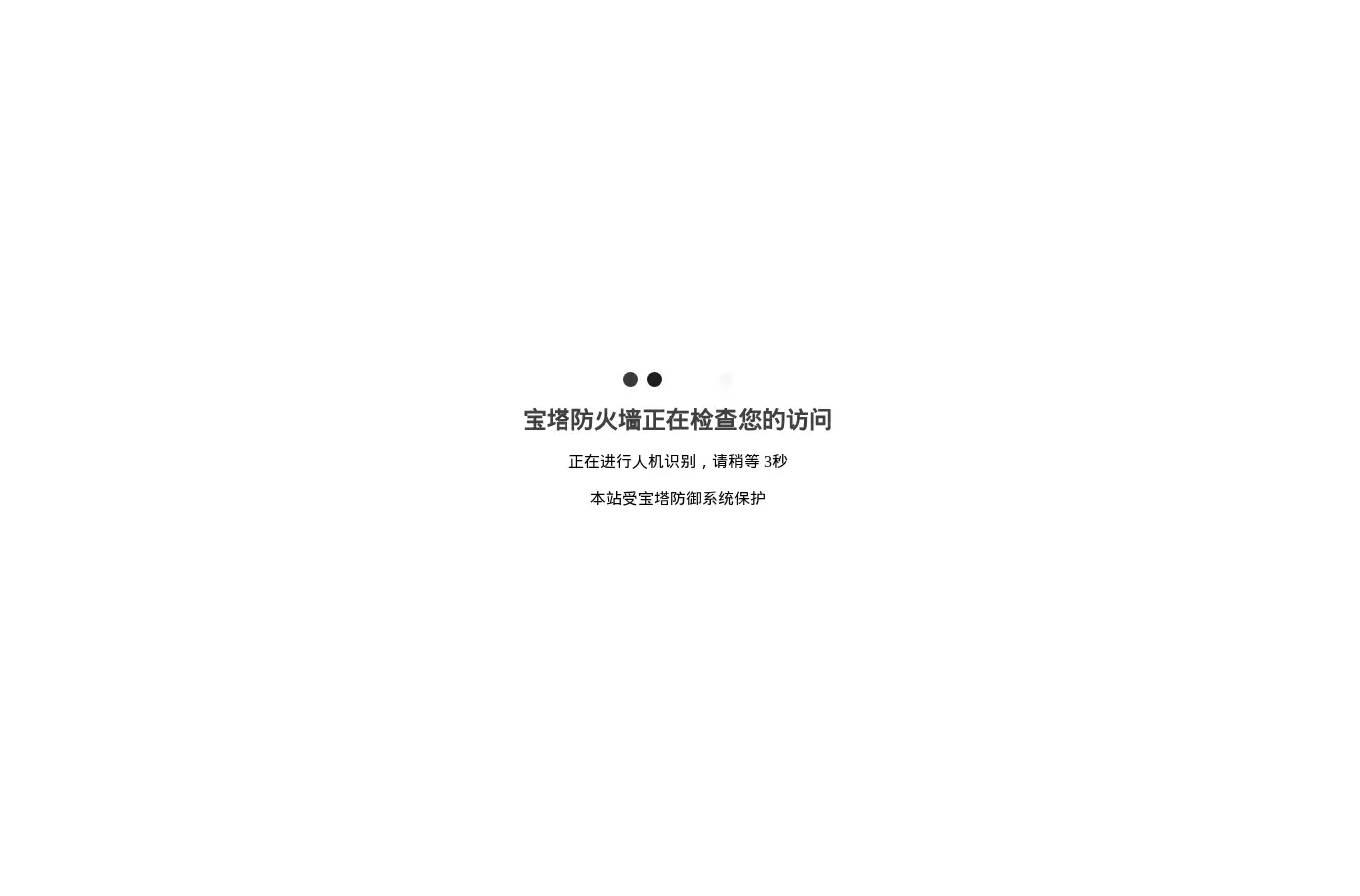 chinapioneer.com.cn homepage screenshot