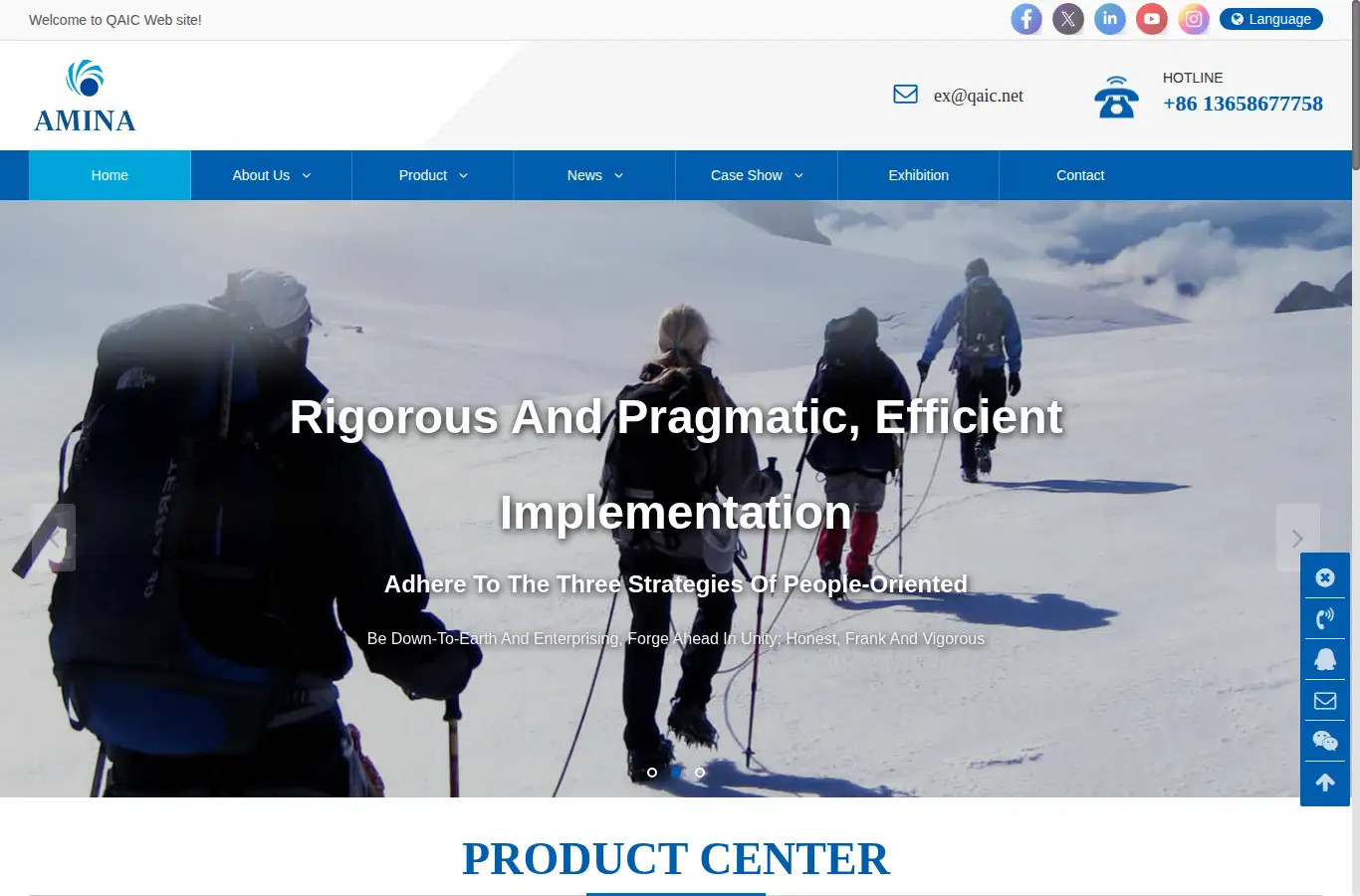 qaic.net homepage screenshot