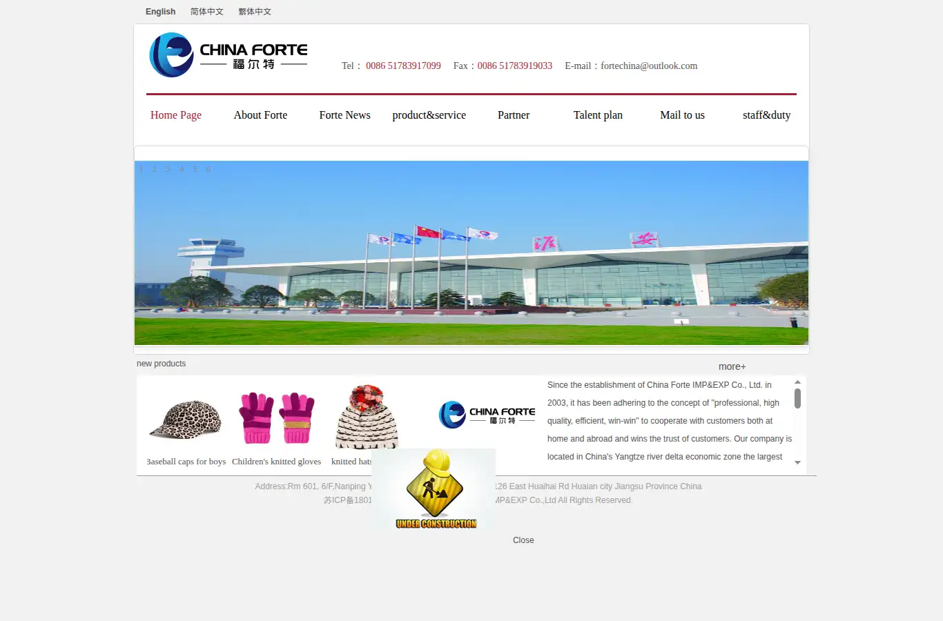chinaforte.com homepage screenshot