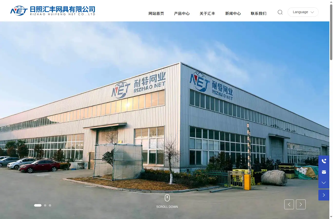 gb.chinanetting.cn homepage screenshot