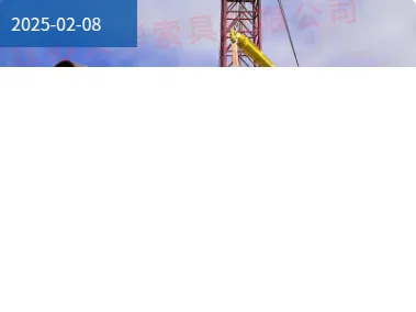 Product photo from the company website