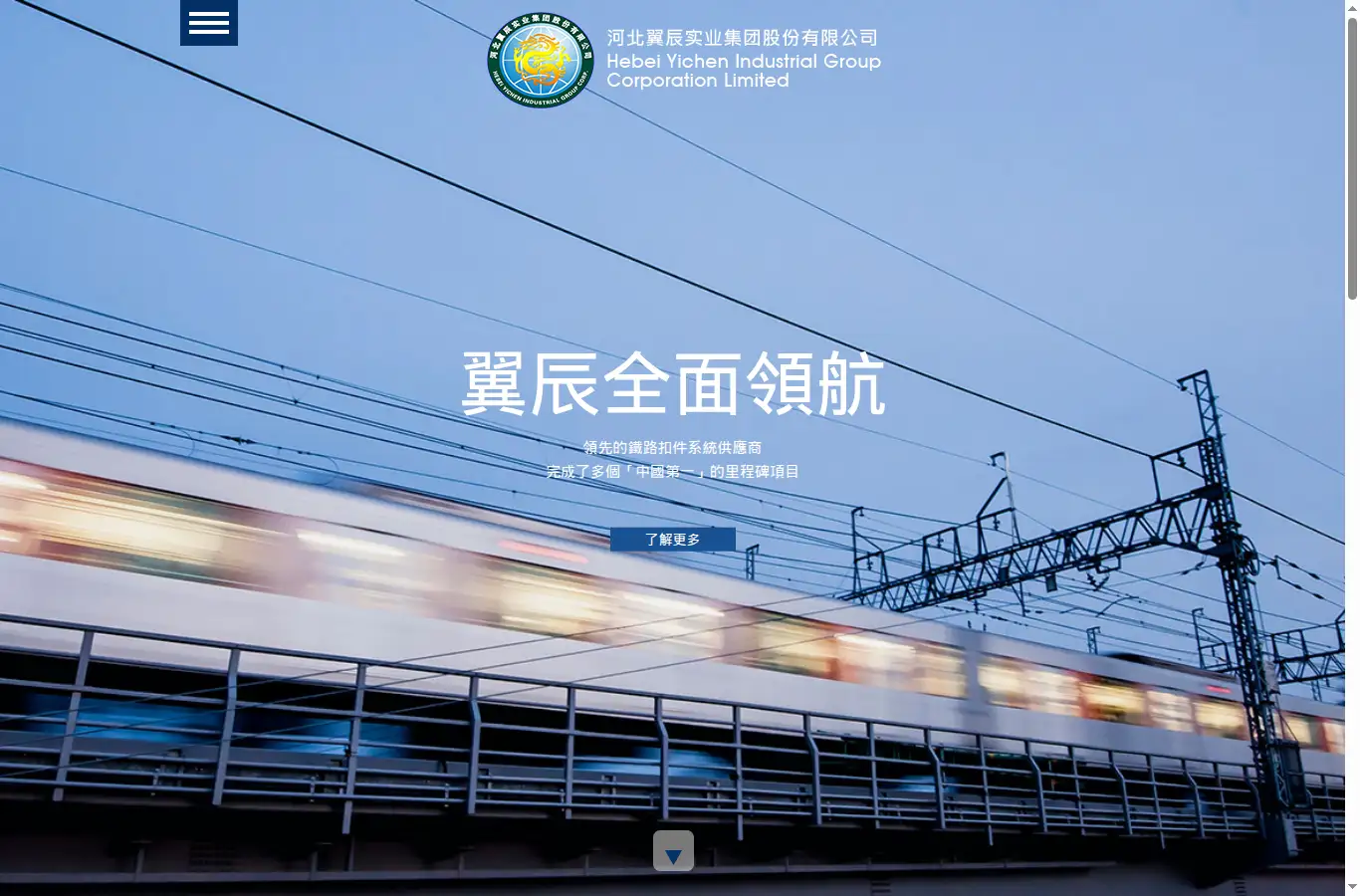 hbyc.com.cn homepage screenshot