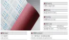 Product photo from the company website