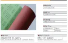 Product photo from the company website