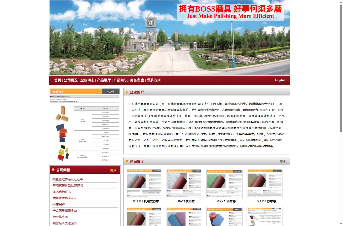 boss-abrasives.com homepage screenshot