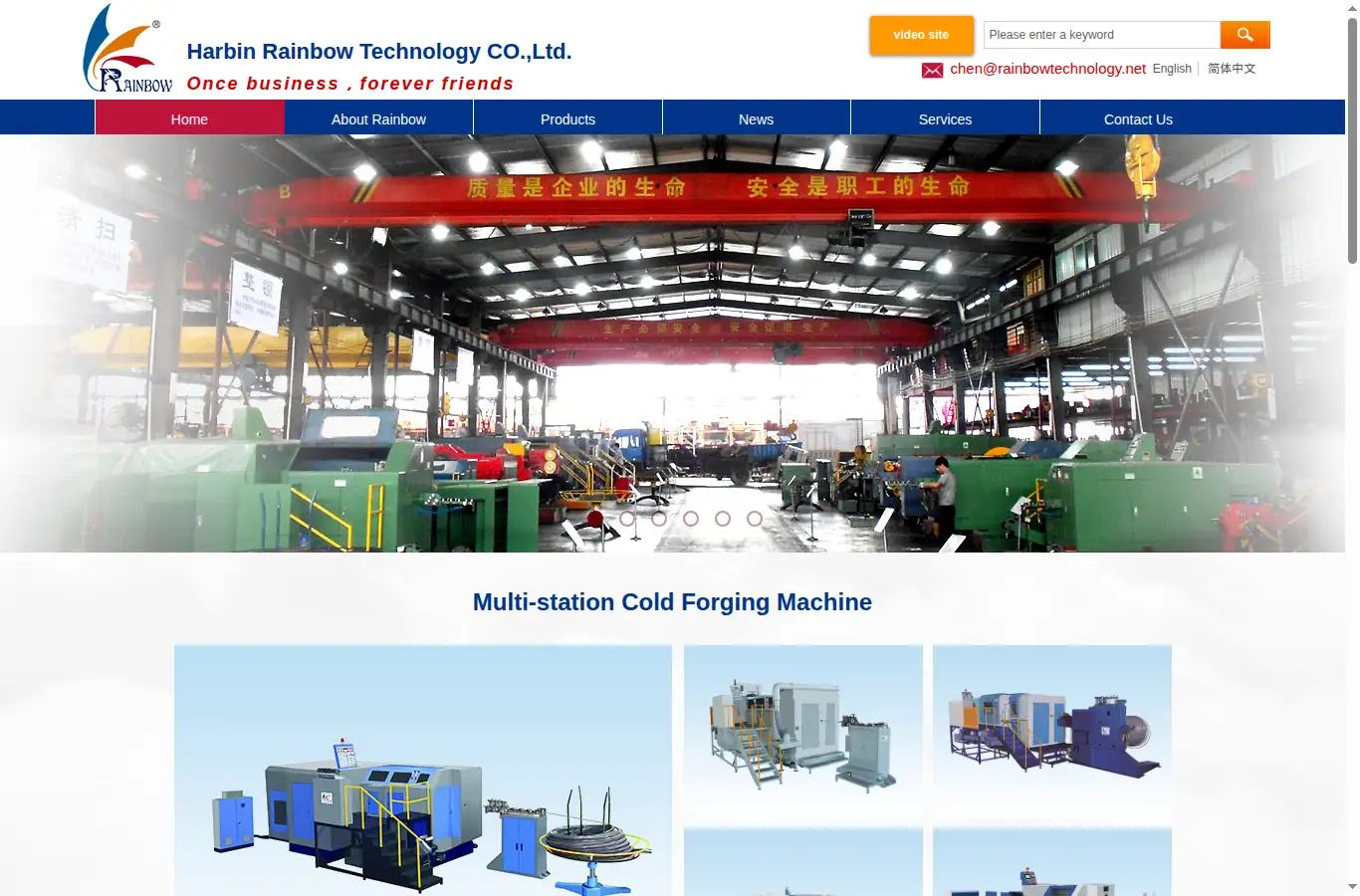 rainbowtechnology.net homepage screenshot