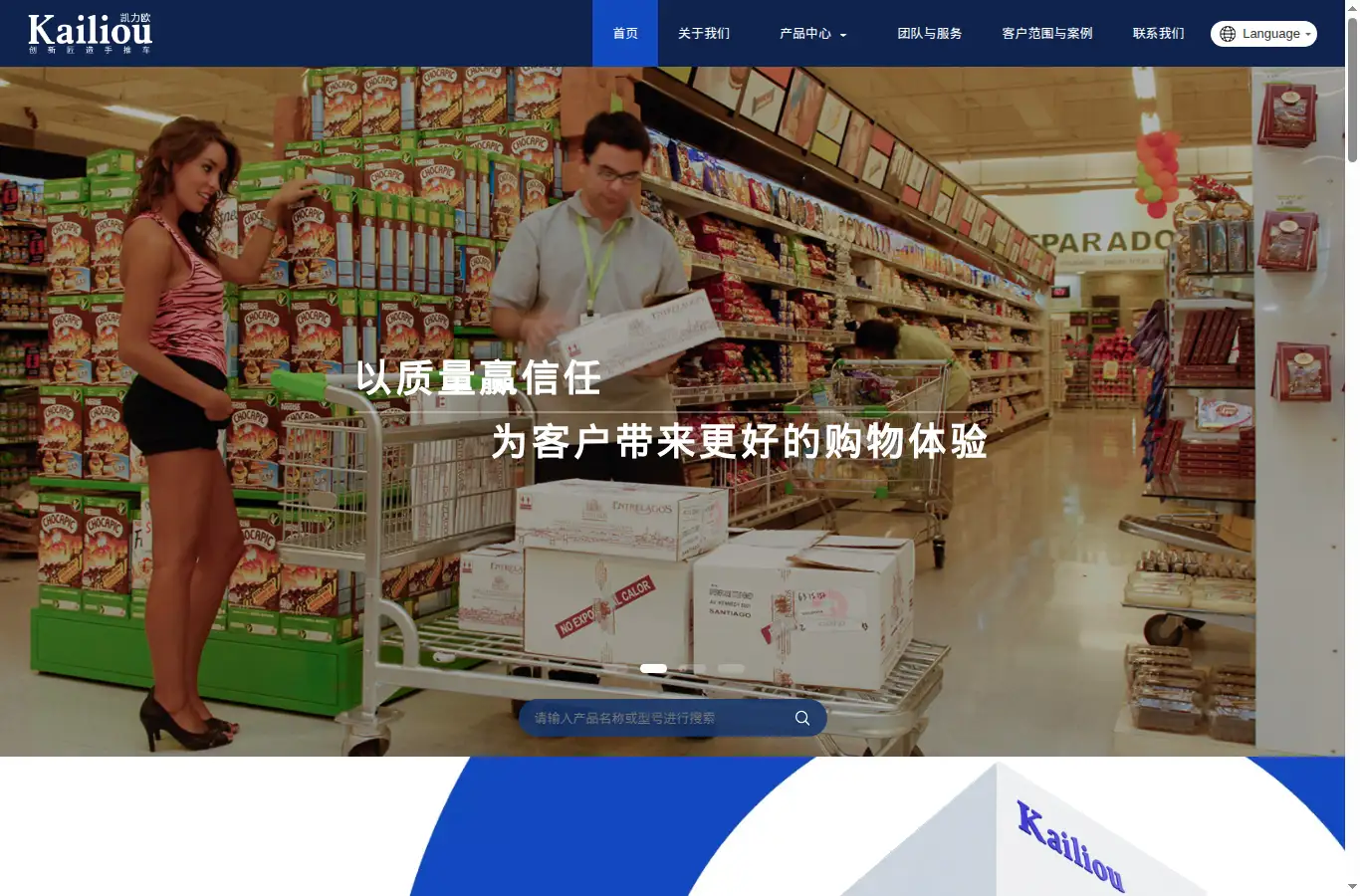 kailiou.com homepage screenshot