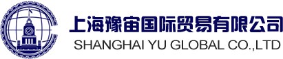 Shanghai Yuyuan International Trade Co., Ltd. logo