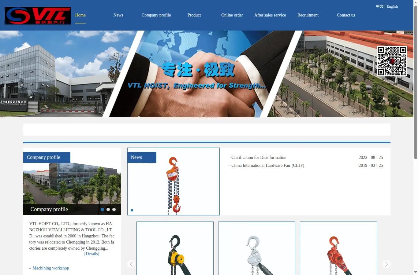 m.vtl-hoist.com homepage screenshot