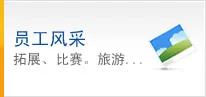 Product photo from the company website