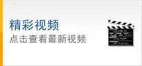 Product photo from the company website