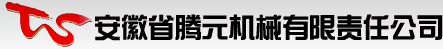 Anhui Machinery Development Import & Export Co., Ltd. logo
