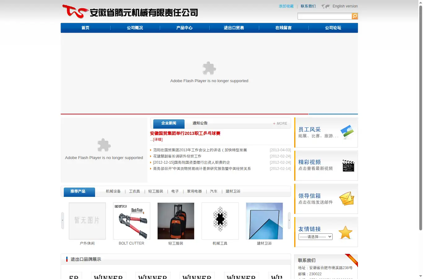 cmcah.com homepage screenshot