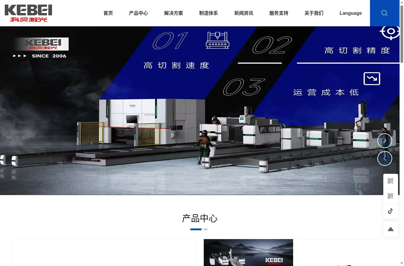 kblaser.com homepage screenshot