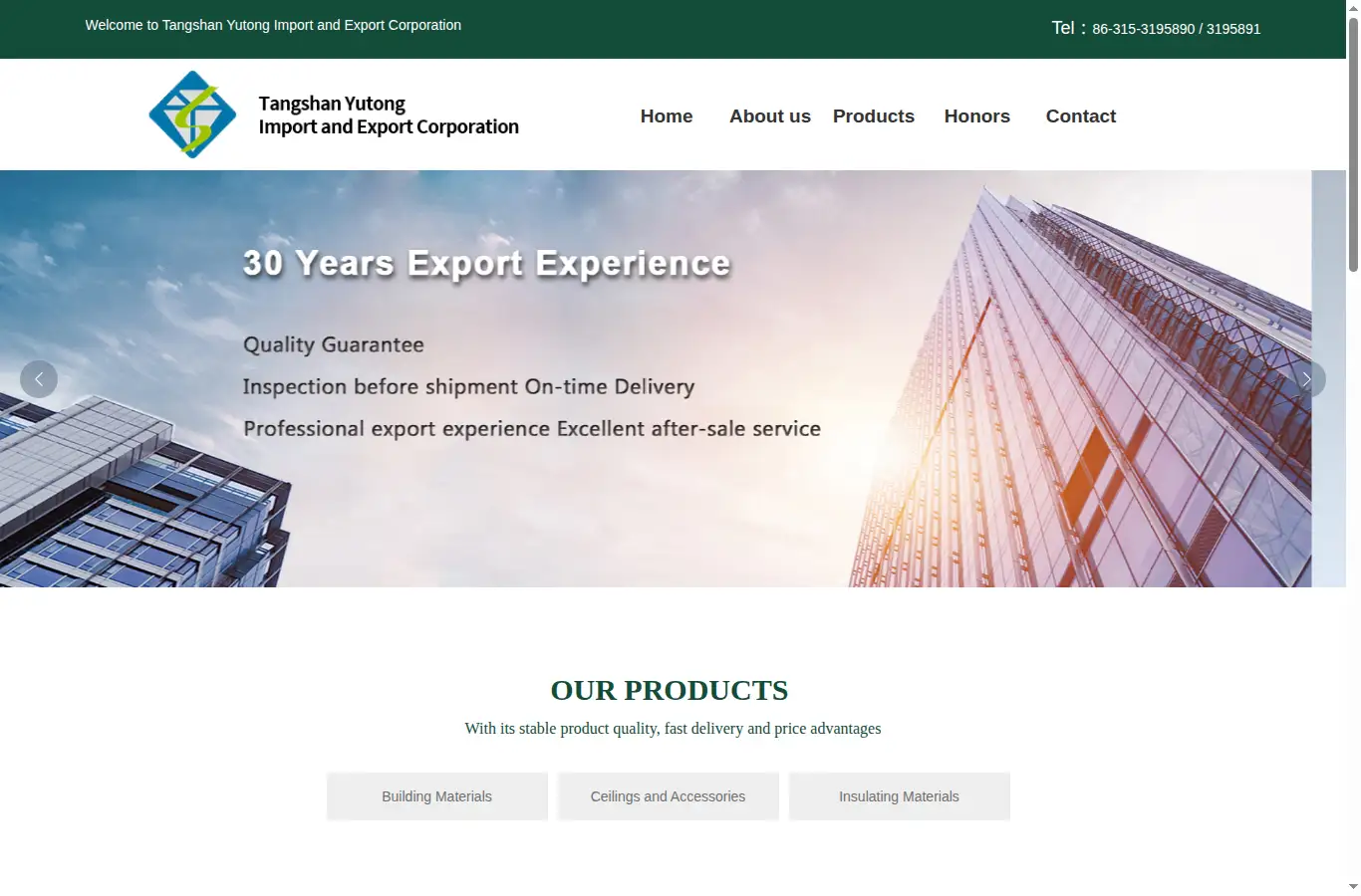 tsyutong.com homepage screenshot