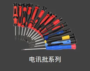 Product photo from the company website