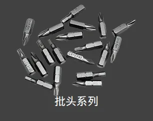 Product photo from the company website