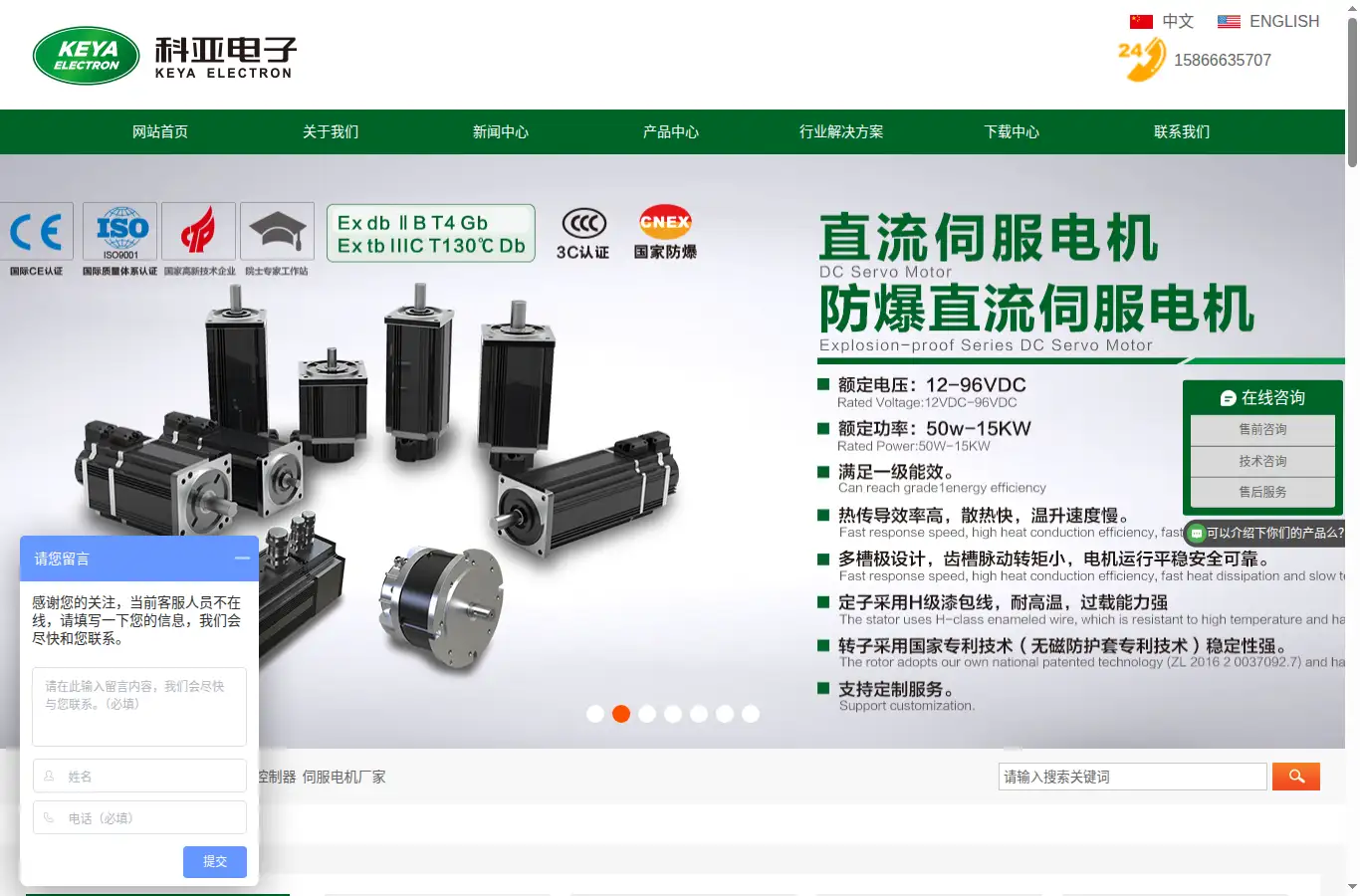 jnky.com homepage screenshot