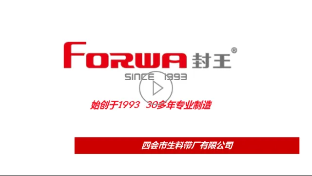 Product photo from the company website