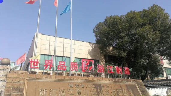 China Pujiang Rarlux Locks Co., Ltd.