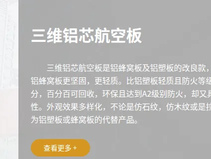 Product photo from the company website