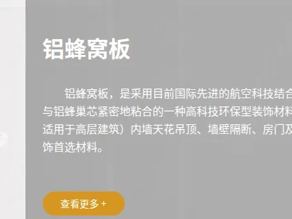 Product photo from the company website