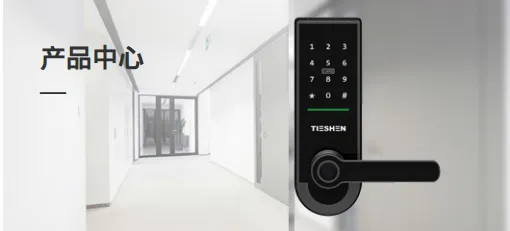 Product photo from the company website