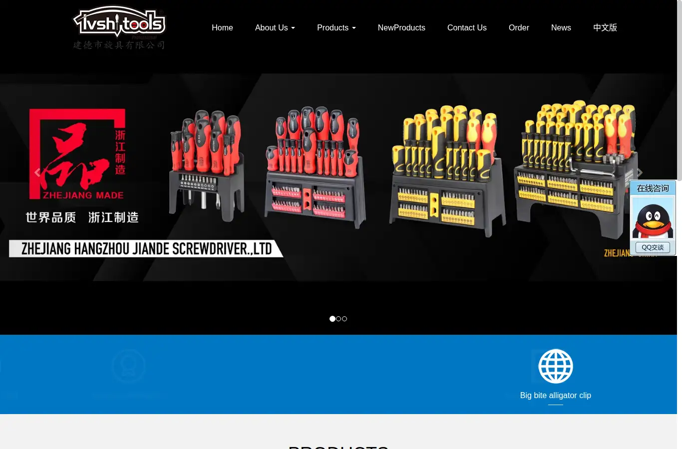 chinascrewdriver.com homepage screenshot