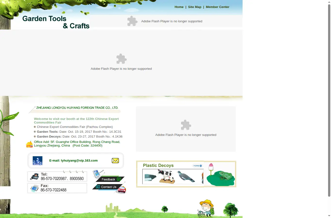 huiyang.com.cn homepage screenshot