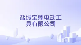 Product photo from the company website