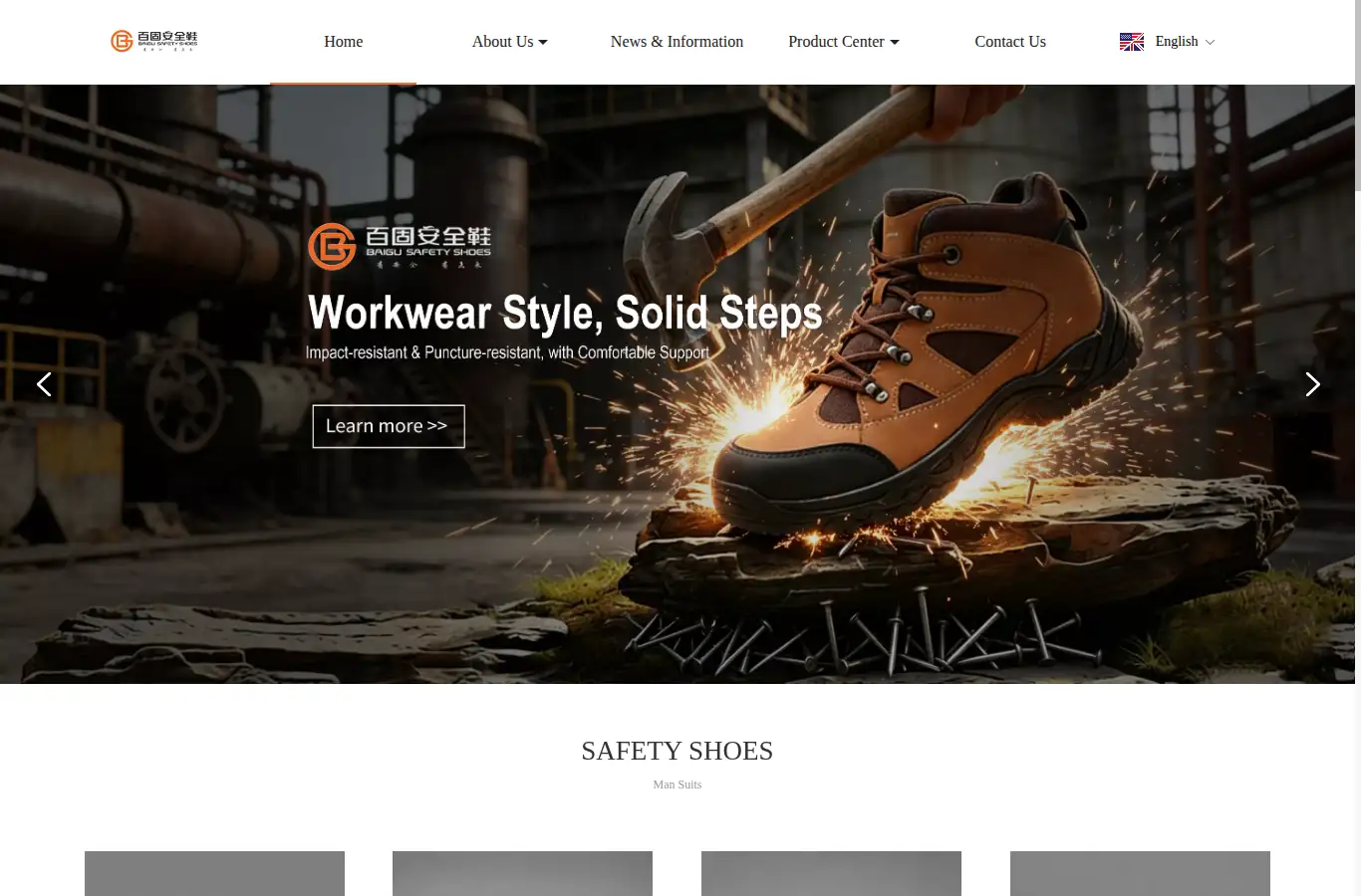 gzbaigu.com homepage screenshot