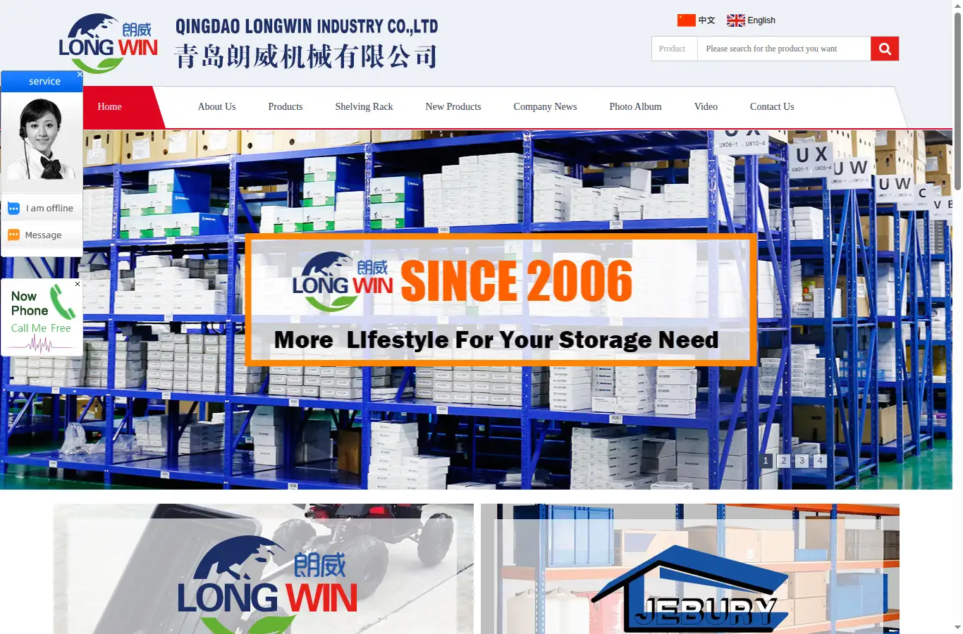 longwin-wheelbarrow.com homepage screenshot