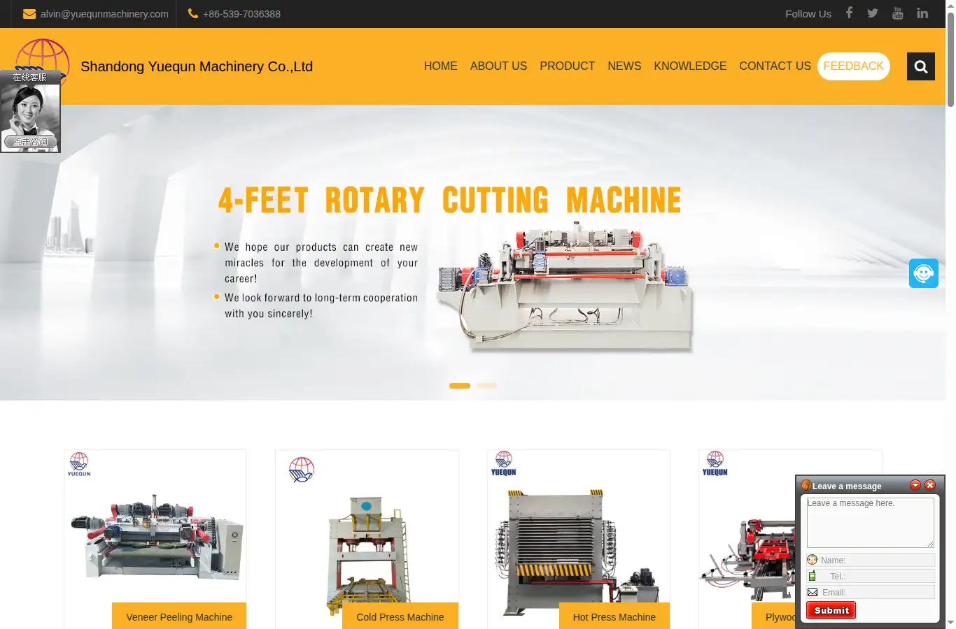 yuequngroup.com homepage screenshot