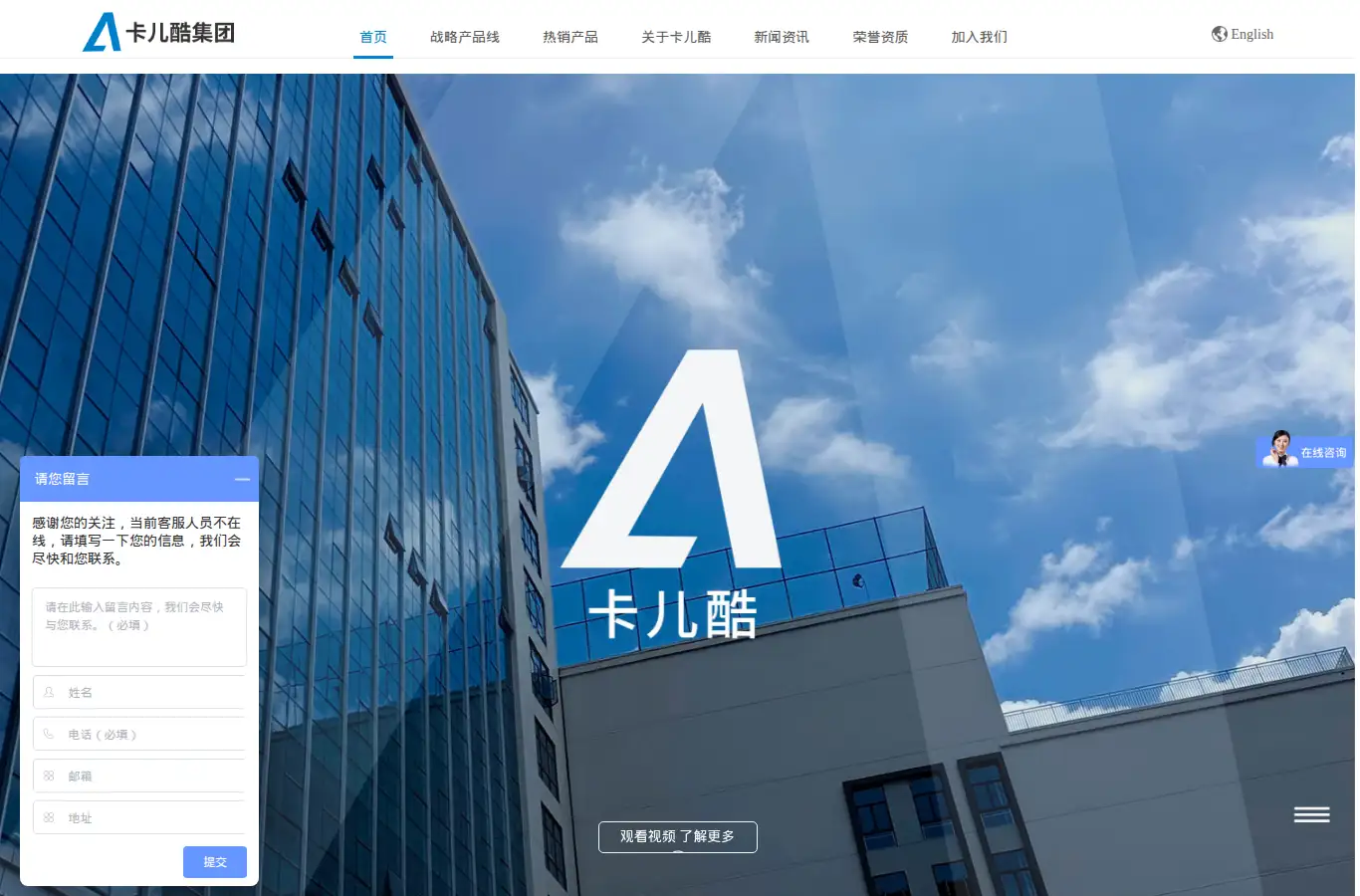 carku.com homepage screenshot