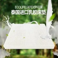Product photo from the company website