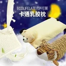 Product photo from the company website