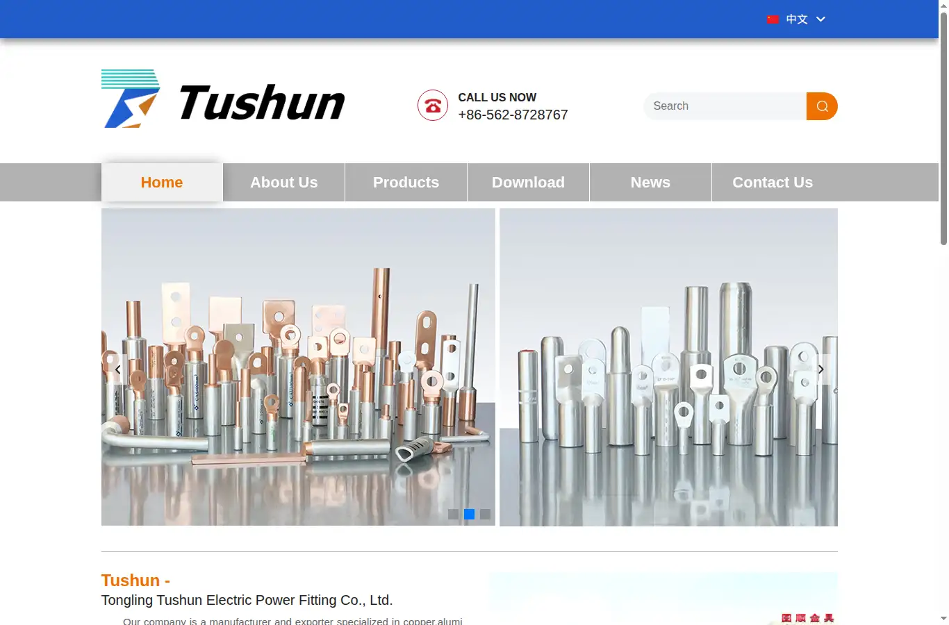 tushun-fitting.cn homepage screenshot