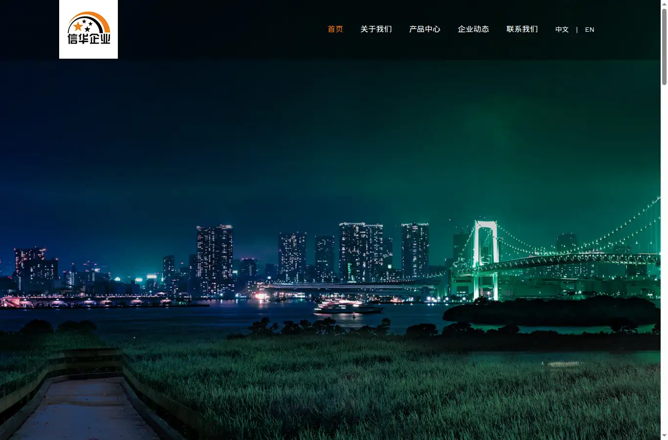 baton.com.cn homepage screenshot